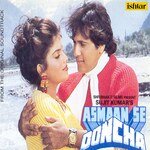 Asmaan Se Ooncha - Ajay Swami Song Download