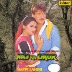 Aaj Ka Daur - Ajay Swami Song Download